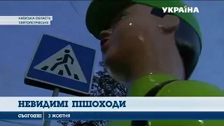 Летальні ДТП за участю пішоходів в Україні трапляються регулярно