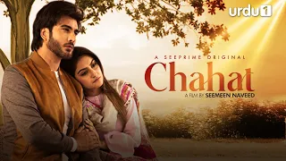 Chahat | Short Film | Imran Abbas | Hiba Bukhari | Urdu 1 | Pakistani Drama