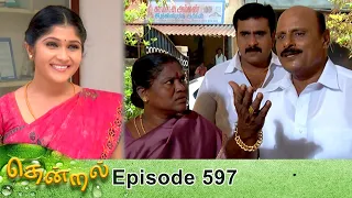 Thendral Episode 597, 05/10/2020 | #VikatanPrimeTime