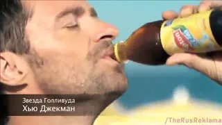 Hugh Jackman Lipton Dansing