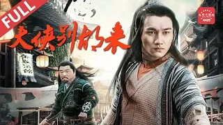 Be a Real Hero | Action Movie | Chinese Movie ENG