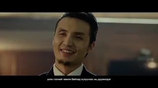 Maberrant ft Nomin   Ялагч Яллагч УСК OST PWpJKaUnySQ 720p