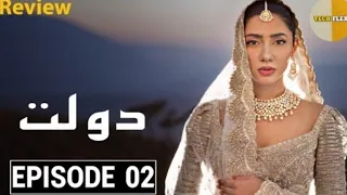 Jaan Nisar Episode 7 - Danish Tamiour - Hiba Bukhari - 19th May 2024 - Har Pal Drama