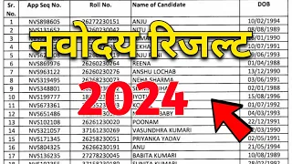 jnv class 6 result 2024 | navodaya vidyalaya class 6 result 2024 | jnvst class 6 result 2024