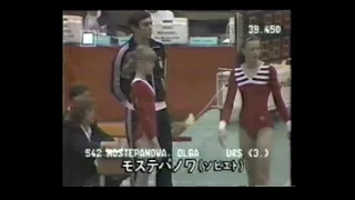 オルガ・モステパノワ Olga Mostepanova (URS) 1983 World Championships FX AA