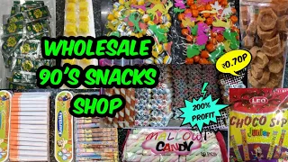 Wholesale 90's Kids shop in chennai | 90's Mittai Kadai| shesha portal