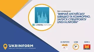 Вивчай англійську швидко та комфортно. Запуск спецпроекту Lingva.Inform