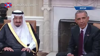 Саудовская Аравия выдвинула обвинения Вашингтону