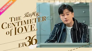 【ENG SUB】The Centimeter of Love EP36│Tong Li Ya, Tong Da Wei│Fresh Drama