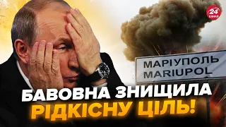 🔥Окупанти, ПІДЙОМ! МАРІУПОЛЬ здригнувся від серії ПОТУЖНИХ ВИБУХІВ: С-300 став БРУХТОМ