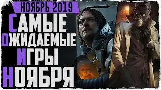 Игры ноябрь 2019. Death stranding / Star Wars Jedi: Fallen Order / NFS Heat