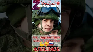 НУ ЗДРАВСТВУЙ МАМА Я ВЕРНУЛСЯ 😀 ТРОГАТЕЛЬНОЕ ВИДЕО УЧАСТНИКА СВО ВС РФ И ЕГО РОДНЫХ НОВОСТИ ВЕСТИ РФ