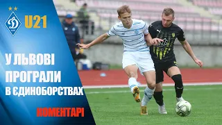 U21.ЄФІМЕНКО - про боротьбу і стандарти!