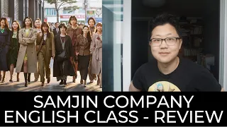 Samjin Company English Class - Korean Movie Review