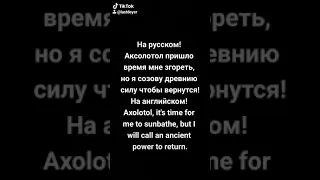 Голос Билла Сайфера(Шифара)! Перед смертью! Является доказательством что будет 3 сезон гравити фолз!