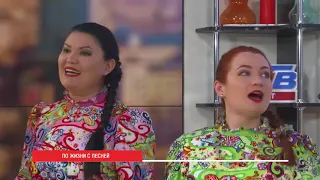 Наше УТРО на ОТВ – ансамбль народной песни Дубрава