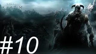 Skyrim  #10 - "Испытание Доблести"