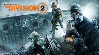 Стрим Tom Clancy's The Division 2. Бои за Вашингтон. Спецотряд в бою. Собираю аудиторию - ЗАХОДИ!!!