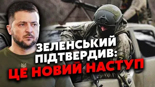 ⚡️Екстрена заява Зеленського по Харкову! Росіяни ПОПЕРЛИ другою ХВИЛЕЮ. Бої вже у ЦЕНТРІ ВОВЧАНСЬКА