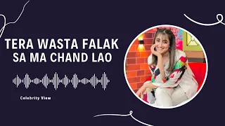 Tera wasta FALAK sa ma Chand launga | Songs 2023 | Nimra Mehra Songs