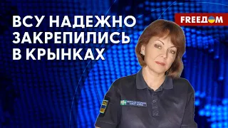 🔴 ПЛАЦДАРМЫ ВСУ на левобережье Днепра: россияне ШТУРМУЮТ без успеха