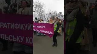 Мы феминистки мы придём к власти в Украине! Марш женщин в Киеве.