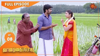 Vanathai Pola - Ep 08 | 15 Dec 2020 | Sun TV Serial | Tamil Serial