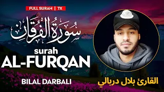 Surah Al Furqan (سورة الفرقان) - القارئ بلال دربالي | Bilal Darbali | وراحة نفسية | Sahih Ummah (4K)