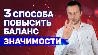 Как заставить женщину играть по твоим правилам | Как управлять девушкой