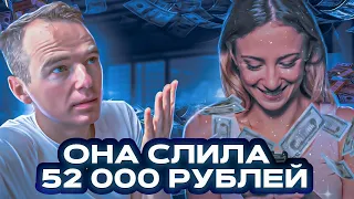 Она слила 54 000 рублей, а потом попыталась исправиться. Ошибки менеджера продаж. Владимир Якуба