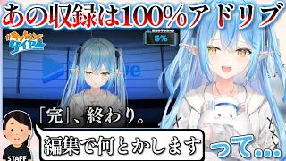 まさかの公式番組で台本が用意されずいよいよ本格的に芸人と化すホロメン達【切り抜き動画 雪花ラミィ テンションダイヤル 】