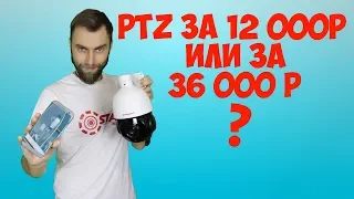 PTZ КАМЕРА С АЛИЭКСПРЕСС  5MP IP КАМЕРА BOAVISION  ИНСТРУКЦИЯ CMS