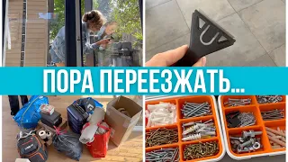 Расхламление. Уборка. Подготовка к переезду. Неудачные покупки #pixelsoflife