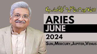 Aries June 2024 | Monthly Horoscope | Aries Monthly Horoscope | Syed M Ajmal Rahim