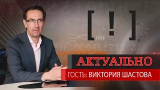 Обманутые дольщики. Мы очень боимся окончания выборной кампании