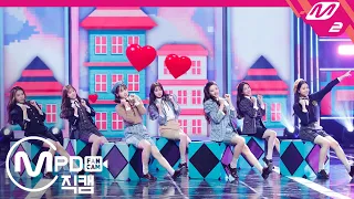 [MPD직캠] 위클리 직캠 4K 'Zig Zag' (Weeekly FanCam) | @MCOUNTDOWN_2020.10.22