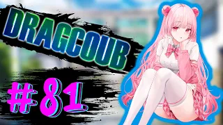 DragCoub - Боевой олень | Аниме/Игры приколы | Anime/Games Coub #81