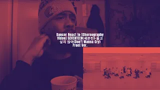 Dancer React to [Choreography Video] SEVENTEEN(세븐틴)-울고 싶지 않아(Don't Wanna Cry) Front Ver.