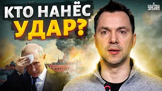 Репетиция покушения на Путина. Кто на самом деле долбанул по Кремлю? - Арестович