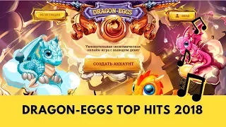 dragon-eggs.biz mmgp отзывы, обзор, платит или лохотрон?