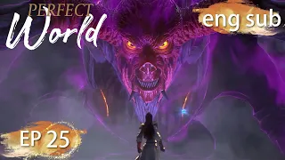 ENG SUB | Perfect World EP25 english