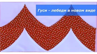 Маленькие хитрости пэчворка 16. Простой, но удивительно красивый блок!