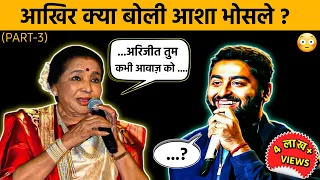 What All Bollywood Female Celebrities Think About "ARIJIT SINGH" | (PART-3)