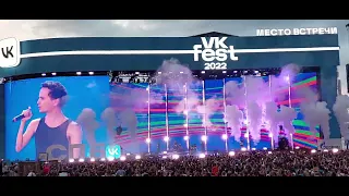 Slava Marlow - снова я напиваюсь (Vk fest 2022) СПБ