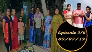 Kalyana Veedu | Tamil Serial | Episode 376 | 09/07/19 |Sun Tv |Thiru Tv