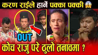 The Voice of Nepal Season 4 | LIVE SHOW - EPISODE - 28 | 2022