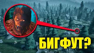 РЕАЛЬНЫЙ БИГФУТ! ОН СУЩЕСТВУЕТ