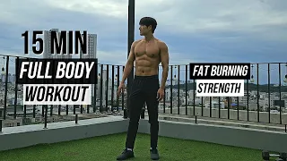 15 MIN FULL BODY WORKOUT AT HOME (Fat Burning & Strength) 전신 운동 15분 루틴 (근력 증가 & 지방 감소)