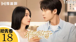 ENG【抢先看Trailer】EP18 很想很想你LOVE ME LOVE MY VOICE💖JC-T檀健次Tan Jianci＆Zhou Ye周也💖 #很想很想你 #檀健次 #tanjianci