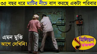 প্রথম এরকম আজব মুভি দেখলাম ! Blast form the past | movie explained in bangla | Asd story